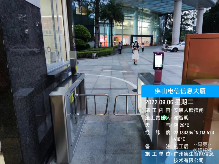 凯发K8国际人脸闸机入驻佛山电信信息大厦
